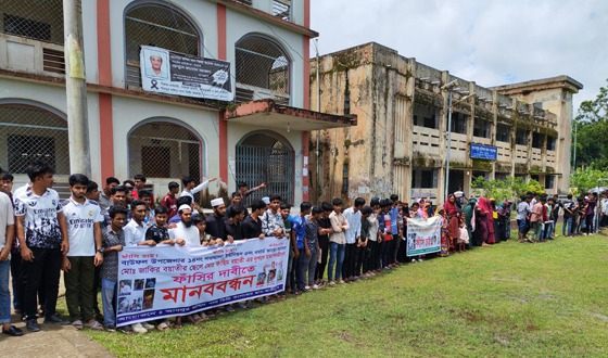 বাউফলে এইচএসসি পরীক্ষার্থীকে খুন, আসামিদের গ্রেফতার দাবি