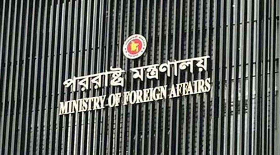 সন্ত্রাসবাদ তদন্তে একসাথে কাজ করবে বাংলাদেশ-মালয়েশিয়া