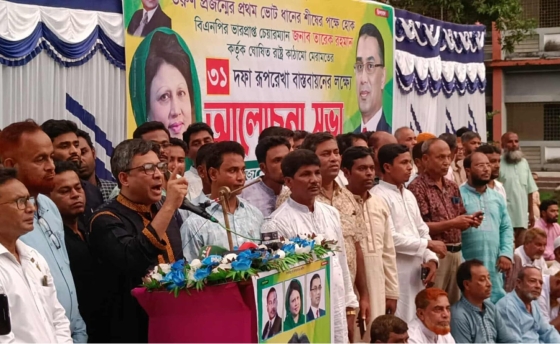 বাগমারায় বিএনপি’র ৩১ দফা রূপরেখা বাস্তবায়নের লক্ষ্যে মৎস্যজীবী দলের আলোচনা সভা