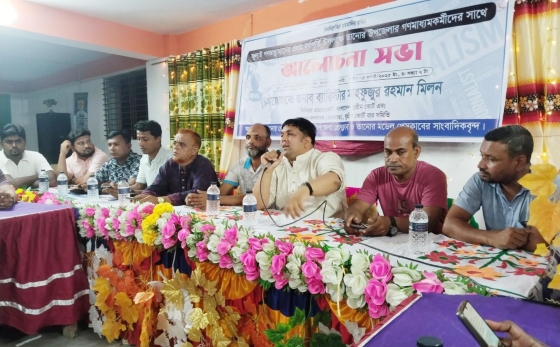 জুলাই অভ্যুত্থানে গণমাধ্যমকর্মীদের ভূমিকা ছিল অনস্বীকার্য : ব্যারিস্টার মিলন