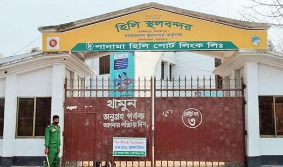 হিলি স্থলবন্দরে আমদানি রফতানি কার্যক্রম বন্ধ