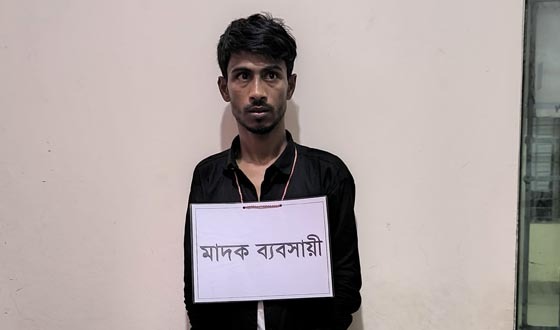 চাঁদপুর তালিকাভুক্ত মাদক ব্যবসায়ী ৫০০ পিস ইয়াবাসহ আটক