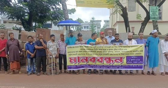 নির্মাণ কাজ সমাপ্ত ও অবৈধ দখলদারকে প্রতিহতে মানববন্ধন