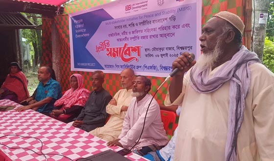 সম্প্রীতি সমাবেশ: সাম্প্রদায়িক সম্প্রীতি রক্ষায় পিএফজির ব্যতিক্রমধর্মী উদ্যোগ