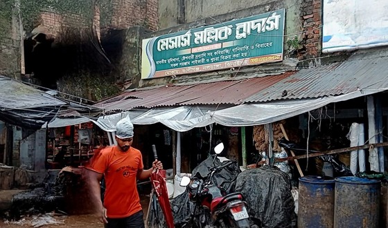 কালীগঞ্জ শহরের বিশিষ্ট ব্যবসায়ি পরিবারসহ নিখোজ