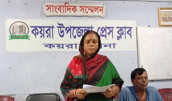 কয়রায় মিথ্যা অপপ্রচারের প্রতিবাদে সংবাদ সম্মেলন