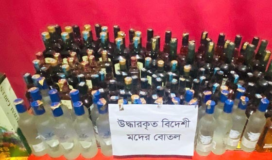 হাজীগঞ্জে যৌথ বাহিনীর অভিযানে ১২৬ পিস বিদেশী মদ উদ্ধার