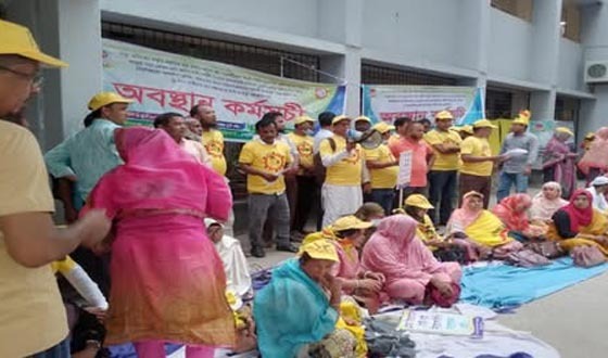 গাইবান্ধায় ছয় দফা দাবিতে স্বাস্থ্য সহকারীদের অবস্থান কর্মসূচি