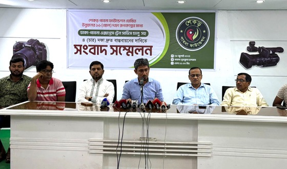 রাজনৈতিক নেতাদের সদিচ্ছার অভাবে চালু হচ্ছে না পাবনা-ঢাকা সরাসরি ট্রেন সার্ভিস