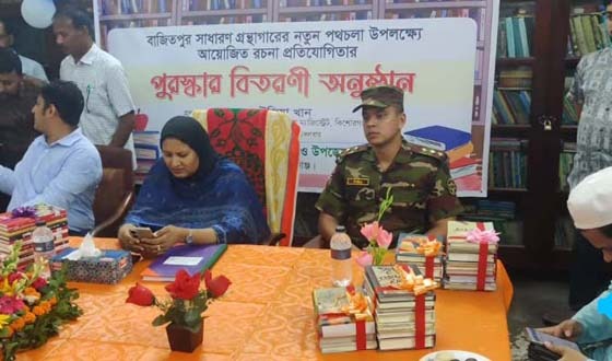 বাজিতপুরে আবার সাধারণ গ্রন্থাগার নতুন ভাবে সজ্জিত