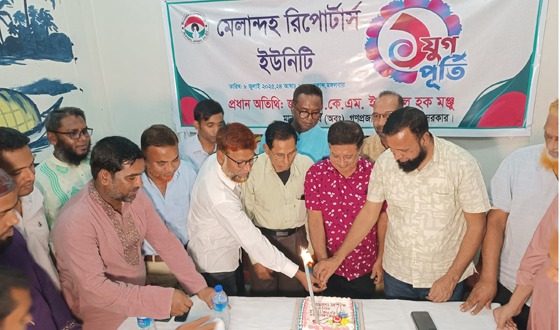 মেলান্দহ রিপোর্টার্স ইউনিটির এক যুগ পূর্তি