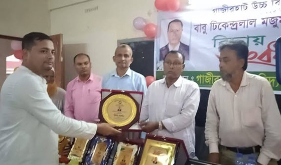 সেনবাগের গাজীরহাট উচ্চ বিদ্যালয়ের সিনিয়র শিক্ষককে বিদায়ী সংবর্ধনা