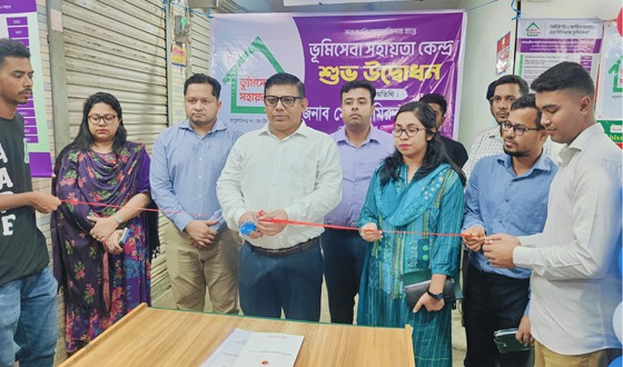 কুমিল্লায় ১৭ উপজেলায় ৩৪ টি ভূমি সেবা সহায়তা কেন্দ্র উদ্বোধন