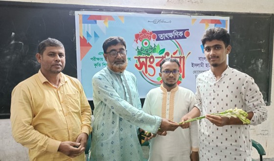 হোসেনপুরে কৃতি শিক্ষার্থীদের তাৎক্ষণিক সংবর্ধনা দিল ছাত্রশিবির