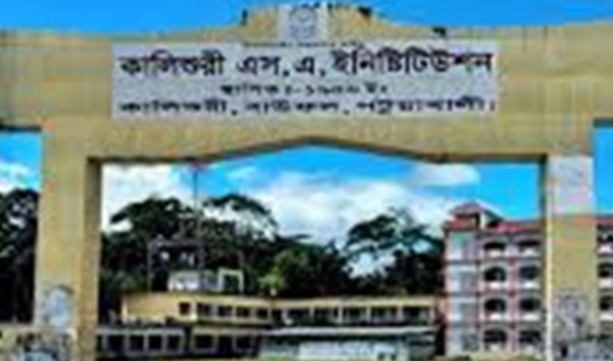 বাউফলে শিক্ষক মাহবুবুর রহমানের মেয়ে এসএসসি পরীক্ষায় উত্তীর্ণ