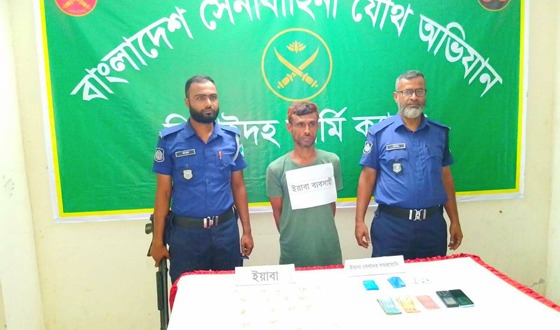 কালীগঞ্জে ইয়াবাসহ গ্রেফতার ১