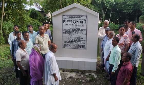 কমলগঞ্জে ড. শশী ভূষণ মালী স্মৃতিস্তম্ভ উদ্বোধন