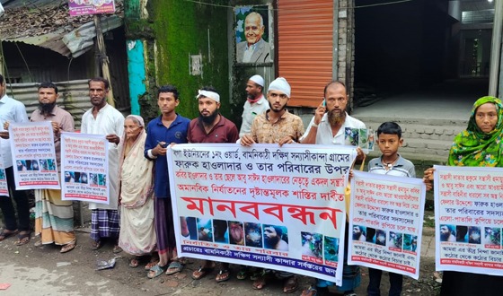বাউফলে সন্ত্রাসী হামলার আসামী গ্রেফতারের দাবিতে মানববন্ধন