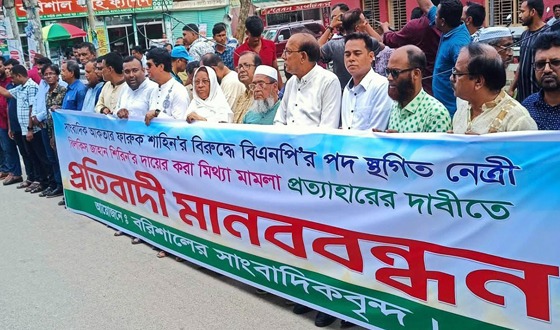 বিএনপির সংবাদ বর্জনের হুঁশিয়ারি বরিশালের সাংবাদিকদের