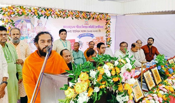 বাগীশিক ধলই ইউনিয়ন সংসদের অভিষেক