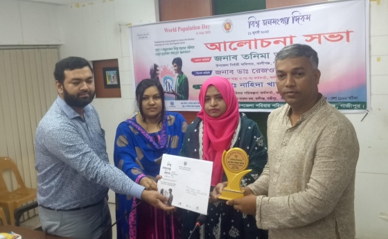 কালীগঞ্জে বিশ^ জনসংখ্যা দিবসের আলোচনা সভা