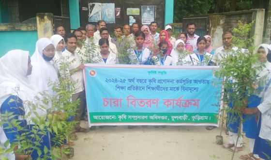 ফুলবাড়ীতে গাছের চারা বিতরণ ও ফল মেলা