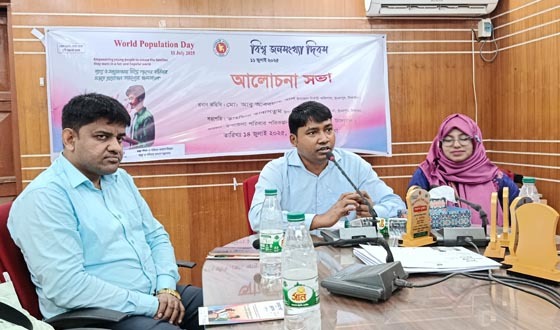 ভূঞাপুরে বিশ্ব জনসংখ্যা দিবস উপলক্ষে আলোচনা সভা