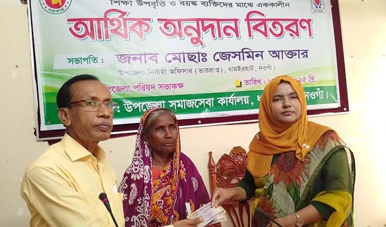 ধামইরহাটে ক্ষুদ্র নৃ-গোষ্ঠী শিক্ষার্থী-বয়স্কদের আর্থিক অনুদান