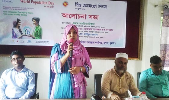 রূপসায় বিশ্ব জনসংখ্যা দিবস পালিত