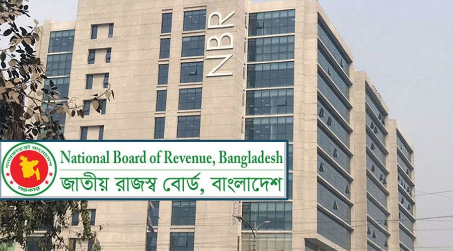 এনবিআরের শীর্ষ পর্যায়ের ৮ কর্মকর্তা বরখাস্ত