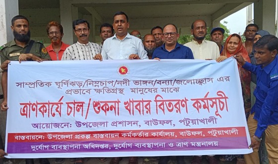 বাউফলে ৪০০ পরিবারকে চাল ও সুকনো খাবার বিতরণ