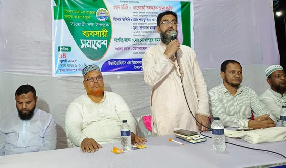 সৈয়দপুর প্লাজার ব্যবসায়ীদের নিয়ে আইবিডাব্লুএফ'র সমাবেশ
