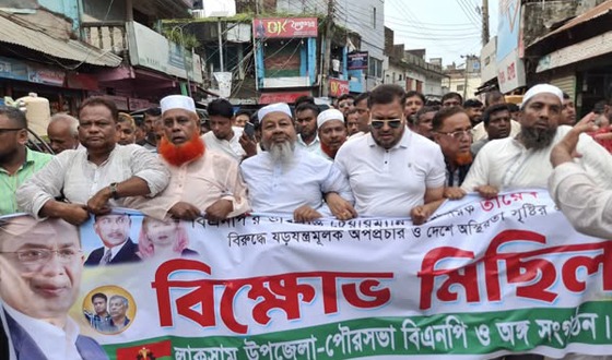 তারেক রহমানের বিরুদ্ধে কুটুক্তির প্রতিবাদে লাকসামে বিক্ষোভ মিছিল
