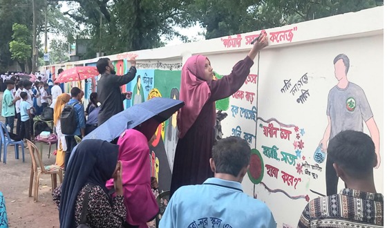 কটিয়াদীতে জুলাই গণঅভ্যুত্থান স্মরণে গ্রাফিতি ও চিত্রাঙ্কন প্রতিযোগিতা