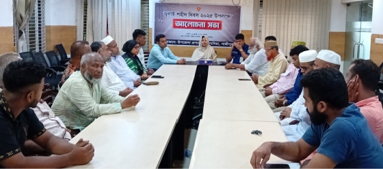 জুলাই শহীদ দিবস ২০২৫ উপলক্ষে কাপাসিয়ায় আলোচনা সভা