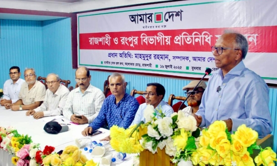 আল্লাহ ছাড়া কারো কাছে আমার দেশ মাথা নোয়াবে না: মাহমুদুর রহমান
