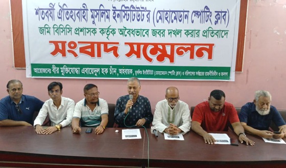 মোহামেডান স্পোর্টিং ক্লাব রক্ষার দাবিতে সংবাদ সম্মেলন