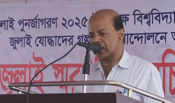 পিরোজপুর বিশ্ববিদ্যালয়ে জুলাই বিপ্লব স্মরণ সভা