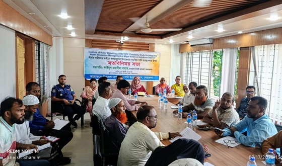 কলমাকান্দায় পানি ব্যবস্থাপনা নিয়ে মতবিনিময় সভা