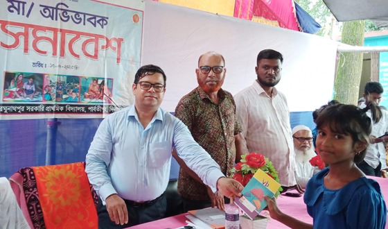 শিক্ষার গুণগত মানোন্নয়নে পার্বতীপুরে অভিভাবক সমাবেশ