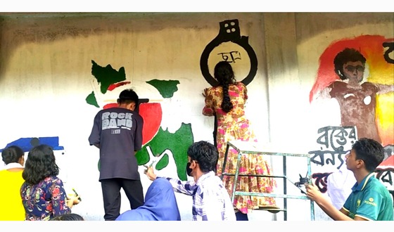 হিলিতে জুলাই বর্ষপূর্তি উপলক্ষে গ্রাফিতি ও চিত্রাঙ্কন প্রতিযোগিতা