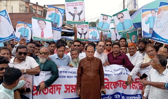 বিএনপির বিরুদ্ধে অপপ্রচারের প্রতিবাদে নাঙ্গলকোটে বিক্ষোভ