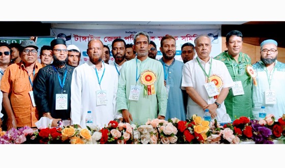 টাঙ্গাইল জেলা পরিবেশক মালিক সমিতি ত্রি-বার্ষিক সাধারণ সভা