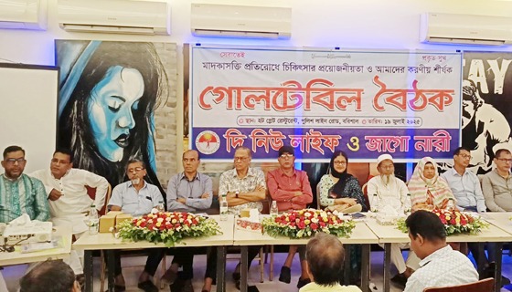 যুবসমাজকে রক্ষায় সম্মিলিত উদ্যোগের বিকল্প নেই