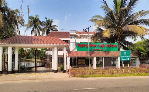 পিরোজপুর বিশ্ববিদ্যালয়ের ৯ কোটি ৮০ লাখ টাকার বাজেট ঘোষনা