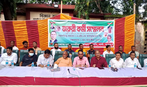 শার্শার বাগআঁচড়ায় বিএনপির জরুরী কর্মী সমাবেশ