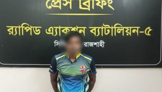 রাজশাহীতে বিদেশী পিস্তলসহ শীর্ষ সন্ত্রাসী মুরাদ গ্রেপ্তার