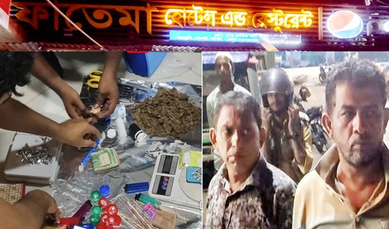 খাবার হোটেলের আড়ালে বিক্রি হতো মাদকদ্রব্য, অতঃপর....