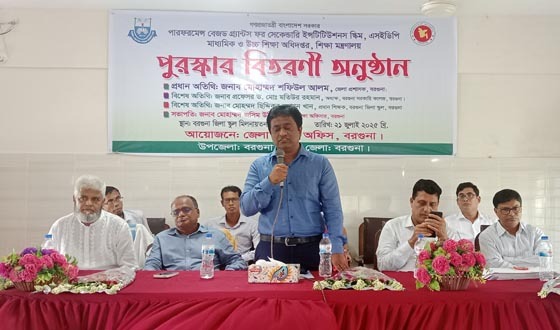 বরগুনায় শ্রেষ্ঠ শিক্ষার্থীদের মধ্যে ক্রেস্ট ও পুরস্কার বিতরণ