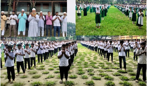 ভূঞাপুরে গোবিন্দাসী উচ্চ বিদ্যালয়ে দোয়া মাহফিল